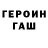 APVP кристаллы Poxa!!!