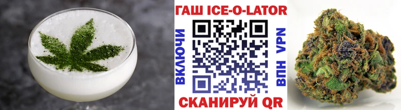 Печенье с ТГК конопля  Купить где  Евпатория 