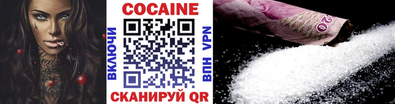 Cocaine Перу  Купить  Евпатория 