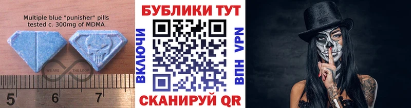 Купить закладки  Евпатория  ЭКСТАЗИ ешки 