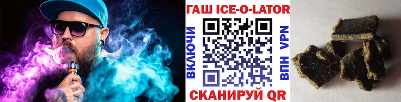 ГАШИШ VHQ  Купить где  Евпатория 