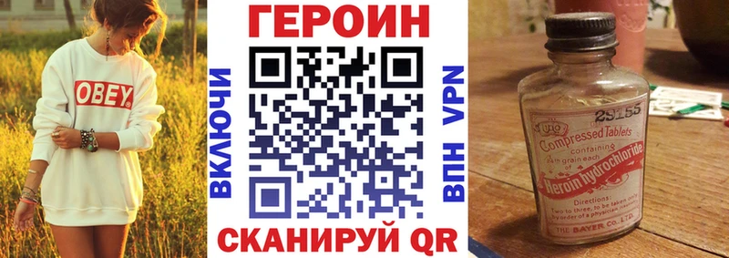 Купить  Евпатория  ГЕРОИН гречка 