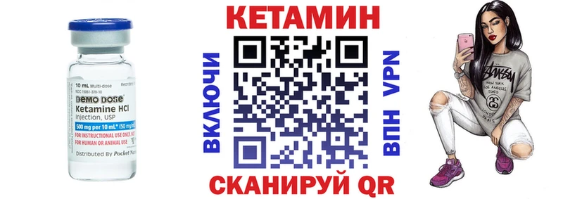Купить закладки  Евпатория  КЕТАМИН VHQ 