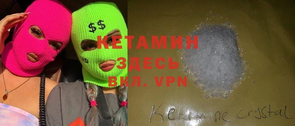 МДМА Костерёво