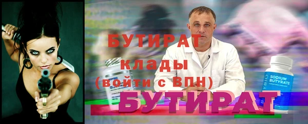 МДМА Костерёво