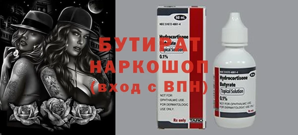 мефедрон Коряжма