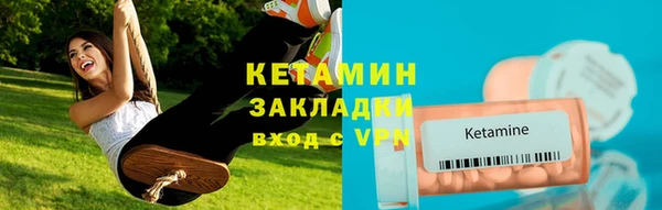 МДМА Костерёво