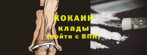мефедрон Коряжма