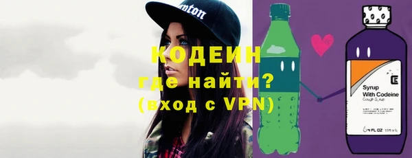 мефедрон Коряжма