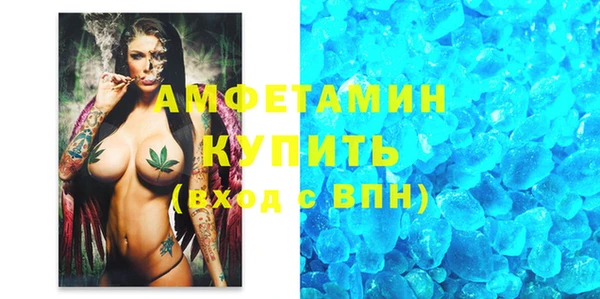 МДМА Костерёво