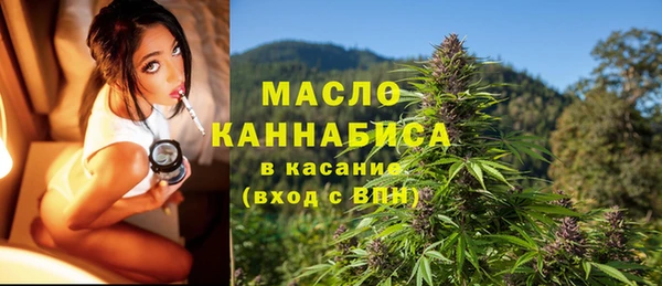 мефедрон Коряжма