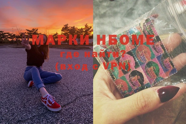 мефедрон Коряжма