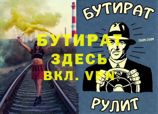 МДМА Костерёво
