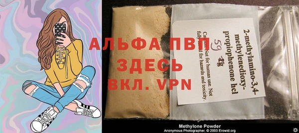 МДМА Костерёво