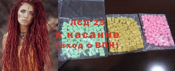 ECSTASY Козельск
