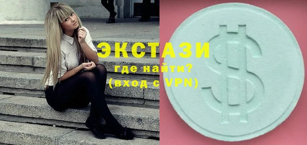 МДМА Костерёво