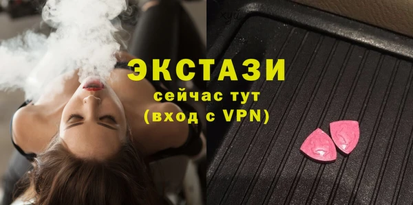 мескалин Козловка