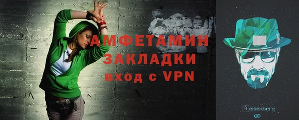 МДМА Костерёво