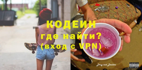 МДМА Костерёво