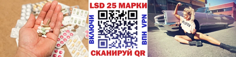 Лсд 25 экстази ecstasy  Купить  Евпатория 