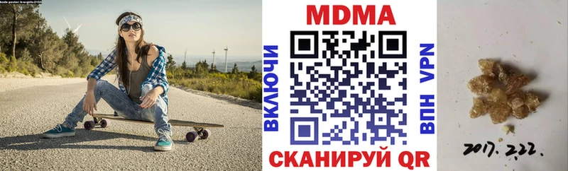 Купить где  Евпатория  МДМА молли 