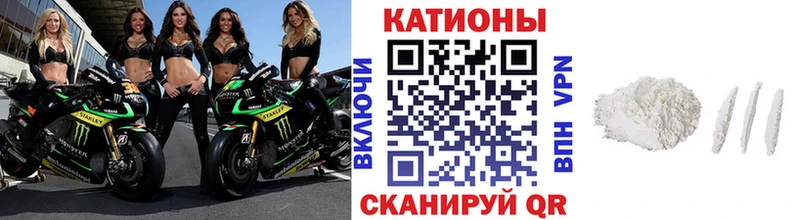 Мефедрон мука  Евпатория 