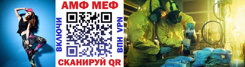 Купить где  Евпатория  МЕТАМФЕТАМИН Methamphetamine 