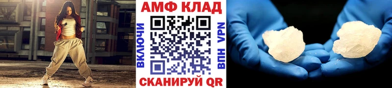 Первитин мет Евпатория